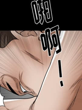 圈套 1-18話_18_2987