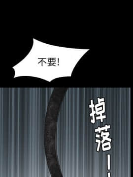 圈套 1-18話_18_2992