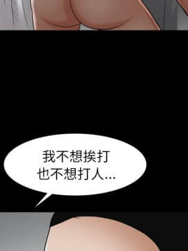 圈套 1-18話_18_2996