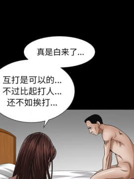 圈套 1-18話_18_2998