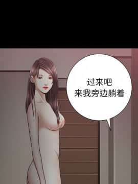 圈套 1-18話_18_3005