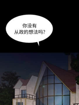 圈套 1-18話_18_3007