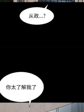 圈套 1-18話_18_3008