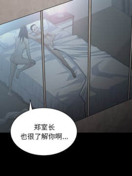 圈套 1-18話_18_3009