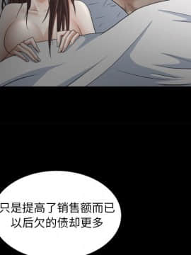 圈套 1-18話_18_3014
