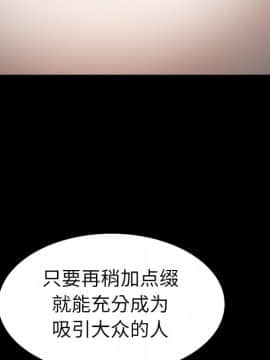 圈套 1-18話_18_3019