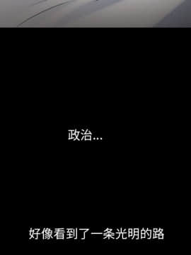 圈套 1-18話_18_3021