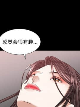 圈套 1-18話_18_3023