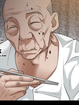 圈套 1-18話_17_2728