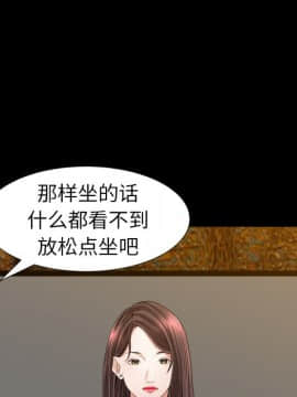 圈套 1-18話_17_2729