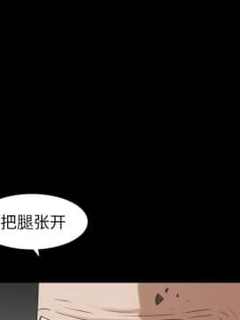 圈套 1-18話_17_2731