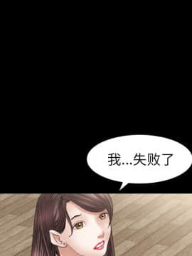 圈套 1-18話_17_2801