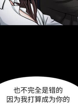 圈套 1-18話_16_2570