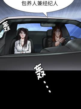 圈套 1-18話_16_2571