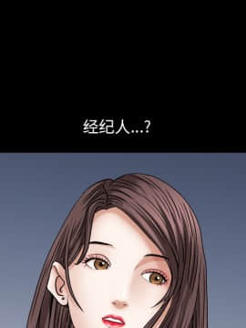 圈套 1-18話_16_2572