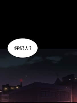 圈套 1-18話_16_2583