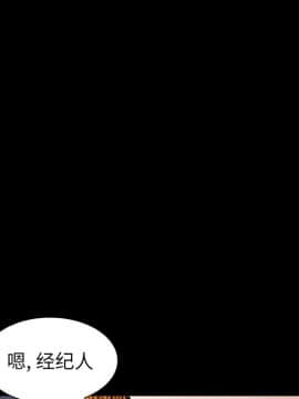 圈套 1-18話_16_2584