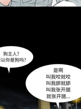 圈套 1-18話_16_2592