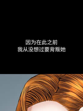 圈套 1-18話_16_2626