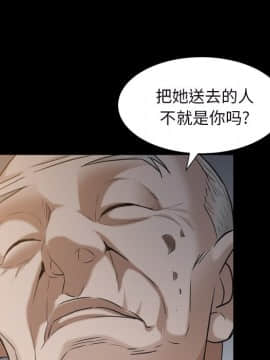 圈套 1-18話_15_2449