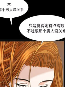 圈套 1-18話_15_2453