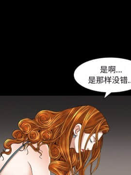 圈套 1-18話_15_2451