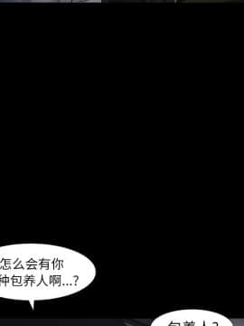 圈套 1-18話_15_2558