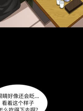 圈套 1-18話_14_2329