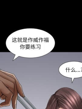 圈套 1-18話_14_2332