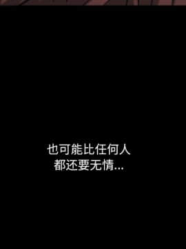 圈套 1-18話_14_2389