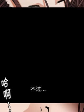 圈套 1-18話_14_2391