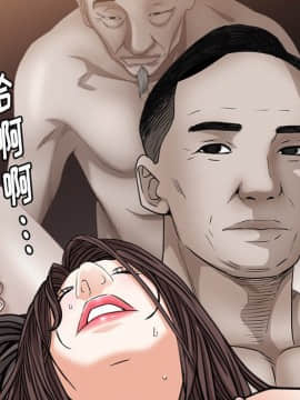 圈套 1-18話_14_2396