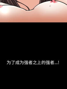 圈套 1-18話_14_2397