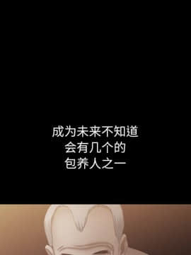 圈套 1-18話_14_2395