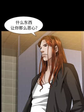 圈套 1-18話_13_2092
