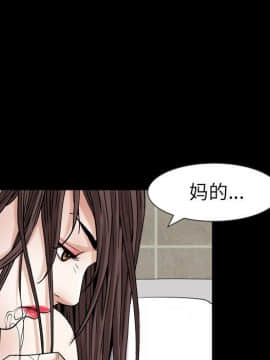 圈套 1-18話_13_2096