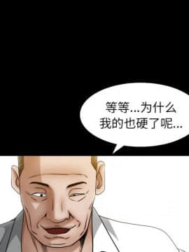 圈套 1-18話_13_2161