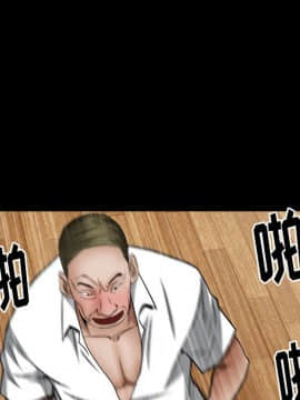 圈套 1-18話_13_2175