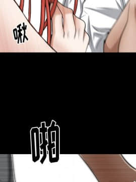 圈套 1-18話_13_2180