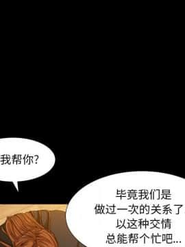 圈套 1-18話_13_2210