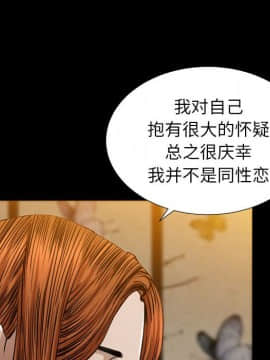 圈套 1-18話_13_2218