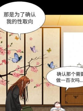 圈套 1-18話_13_2216