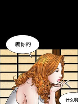 圈套 1-18話_12_1962