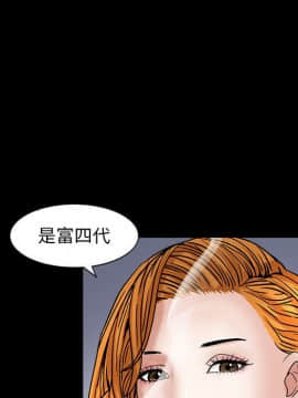 圈套 1-18話_12_1970