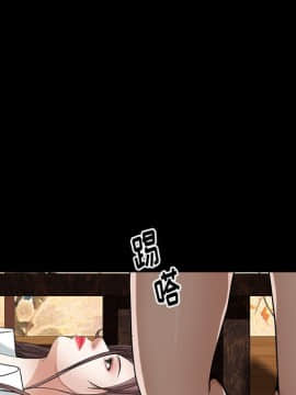 圈套 1-18話_12_1974