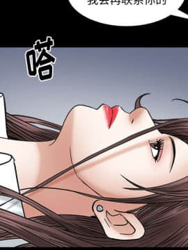 圈套 1-18話_12_1976