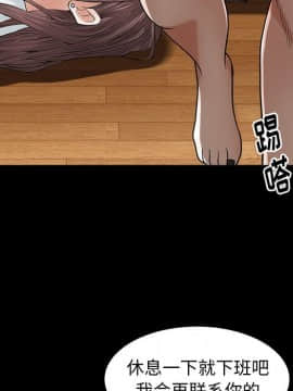 圈套 1-18話_12_1975