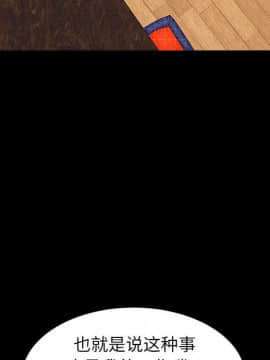 圈套 1-18話_12_1979