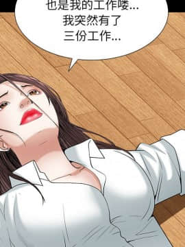 圈套 1-18話_12_1980