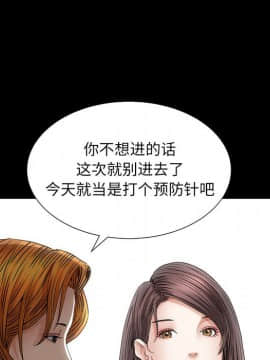 圈套 1-18話_12_2025